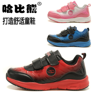  哈比熊童鞋春秋款韩版鞋男女童鞋儿童时尚运动鞋轻便休闲鞋篮球鞋