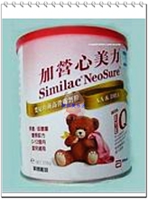香港代购 >>> 港版雅培加营心美力（早产/低体重增长配方）370克