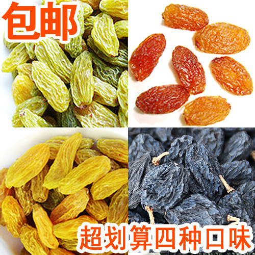 葡萄干 天山佳园月销千件/品味新疆/四种最好吃的葡萄干组合 包邮