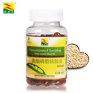  康富来浓缩磷脂软胶囊 大豆提取 调节血脂 预防三高中老年保健品