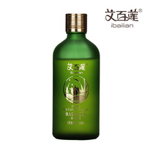 艾百莲小麦胚芽基础油100ml 滋养皮肤 淡化色斑 减少皱纹淘金币