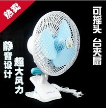 淘金币 迷你电风扇 夹扇/台扇两用 学生风扇 床头壁扇 迷你小风扇