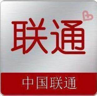 全国联通话费100元【电脑自动充值】五分钟内到账