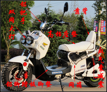 豪华配置 电动祖玛车/祖玛电动车 48V 加长车加大轮 800W 电动车