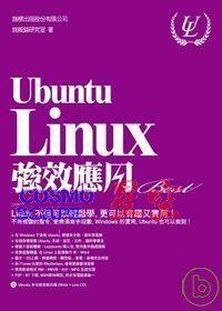 ���棺ʩ����о�������Ubuntu Linux ��Ч����(�����)�����