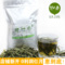 上下架计划:甜菊叶花茶 特级 甜叶菊茶批发 纯天然正品 低热量无糖 满包邮