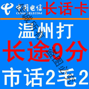 <em>情侣</em>号全国免费旗舰店,情侣号全国免费价格,<em>uc</em>