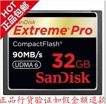 送绕线器 闪迪SanDisk CF32G 600x 实测90MB/S 正品行货官网验证