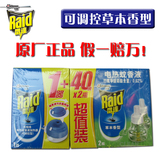 taobao english 6742187133