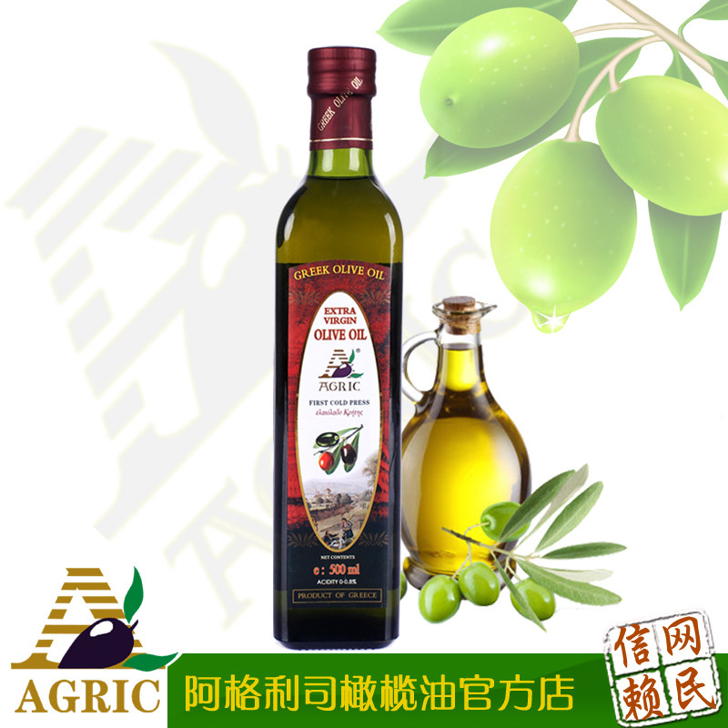 原装进口食用橄榄油 特级初榨橄榄油500ML 美容护肤食用 阿格利司