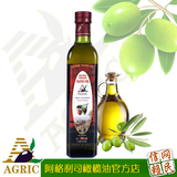 希腊进口食用橄榄油 特级初榨橄榄油500ML <span class=H>美容</span><span class=H>护肤</span>食用 阿格利司
