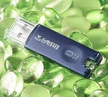 双11第一波 Teclast/台电U盘/优盘晶彩 8G 杀毒加密 正品行货联保