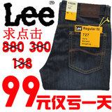 李牌牛仔裤正品男士 lee2012春装夏薄款面料休闲 牛仔裤男韩版潮