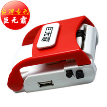 包邮 新品 巨无霸 全能座充 手机 万能充电器 USB 全自动 万能充