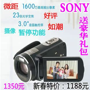 索尼数码摄像机230Z 1600万 23倍光学 带暂停 触摸 微距 DV