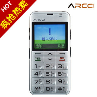 Capitel/<span class=H>首信</span> S758 高品质 老人手机 大字体 老年手机 正品包邮
