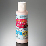 小蛮推荐！DAISO/大创 化妆刷粉扑清洗剂/清洁剂80ml 去污超好用