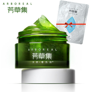 芳草集 绿茶小米草美眼胶30g 眼霜 眼部护理 去黑眼圈 眼部浮肿
