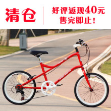 [M60]20寸小轮径公路车 休闲自行车 简约/华丽质感/田园风