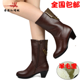 <em>淘宝</em>聚划算<em>购物</em>羊<em>皮靴</em>正品<em>女式</em>中筒羊毛<em>皮靴</em>高