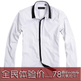 四冠疯卖 教师节礼物 专柜秋装新品 男韩版条纹修身长袖衬衫/衬衣