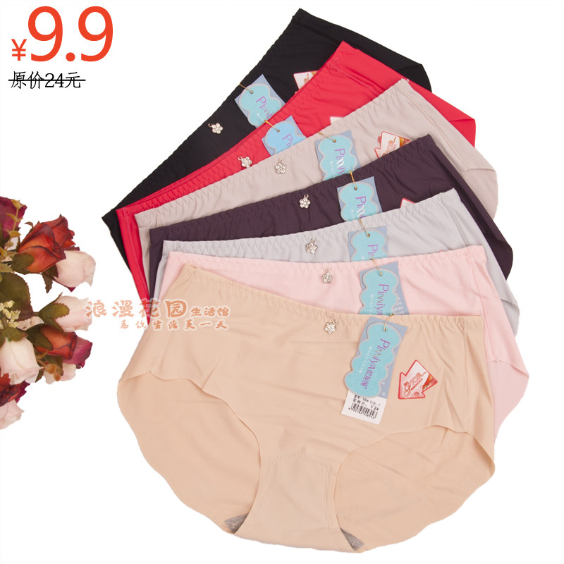 6条<em>包邮</em>!一片式冰丝<em>无痕女内裤</em> 纯色低中高腰