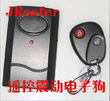 遥控震动电子狗遥控报警器■卷帘门防盗器■高敏地震报警器带电池