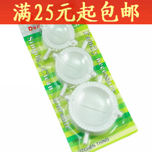 25元起包邮 创意家居用品厨房用品日用品新奇特 三支饺子器饺子模