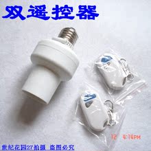 ��Ʒ ң�ص�ͷ ң�صƾ߿��� ң�ص��� ���߿������� ��˫ң����