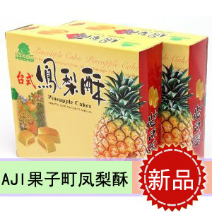  T AJI果子町凤梨酥台湾进口式食品特价零食小吃特产糕点心美食