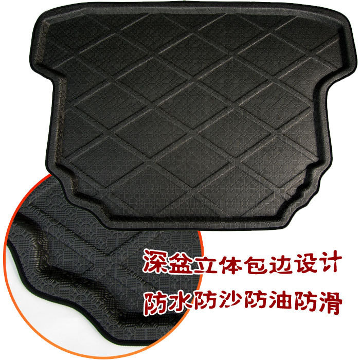 车型全 澳优美光面后备箱垫 后仓垫 福克斯 科鲁兹 马自达6 POLO