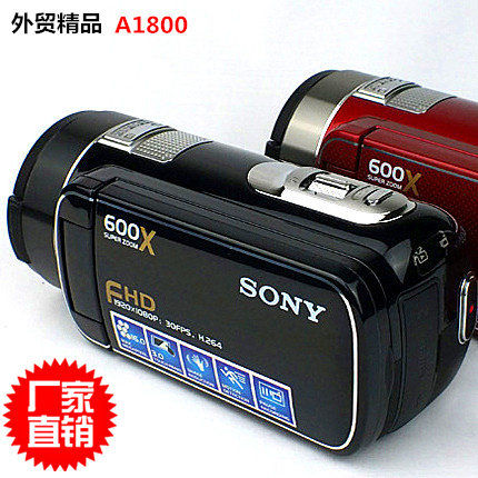 特价 索尼DV A1800<span class=H>数码</span>相<span class=H>机</span>高清光学变焦触屏<span class=H>数码</span><span class=H>摄像</span><span class=H>机</span>货到付款