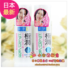 2012�°� ROHTO�ֶؼ��м�����Һ140ml /�����ᱣʪ/�ձ�ԭװ��Ʒ