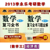 taobao english 15415052731