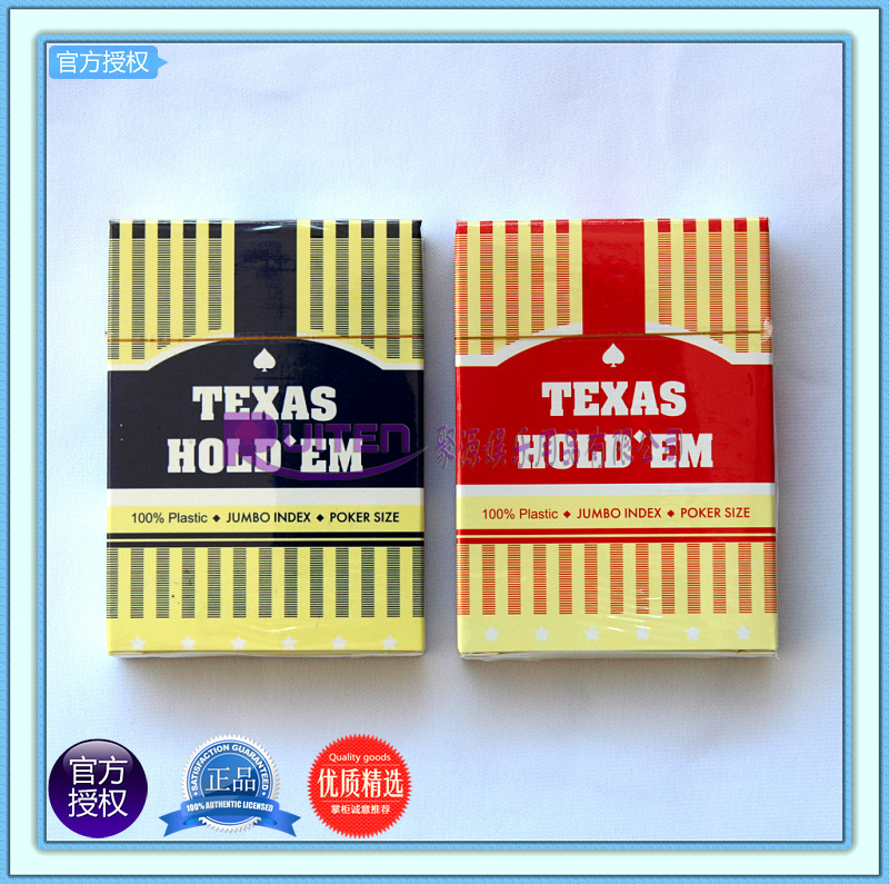德州塑料大字扑克 磨砂塑胶扑克牌 可水洗 宽牌TEXAS HOLD'EM正版|ruв категории плесень играть/Аниме/вокруг/cos/настольные игры, шахматы/настольные игры, покер - от Buy2taobao.com для оказания профессиональной услуги покупки агента Taobao