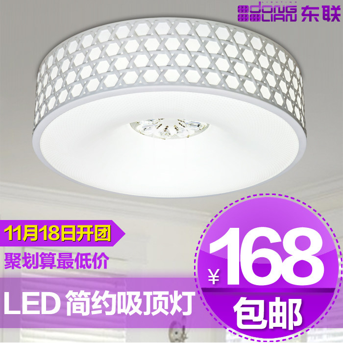 东联led吸顶灯现代简约客厅灯餐厅卧室灯书房灯亚克力灯饰灯具X30