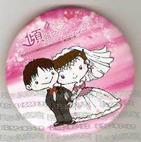 202婚庆冰箱贴开瓶器/婚庆