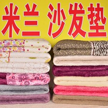 木沙发垫布艺坐垫皮沙发套田园沙发巾特价防滑飘窗垫毛绒定做