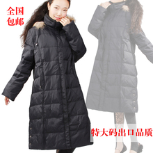 包邮！2011冬季新款 出口品质俄罗斯专柜款  中长款<span class=H>大码</span><span class=H>羽绒</span><span class=H>服</span>