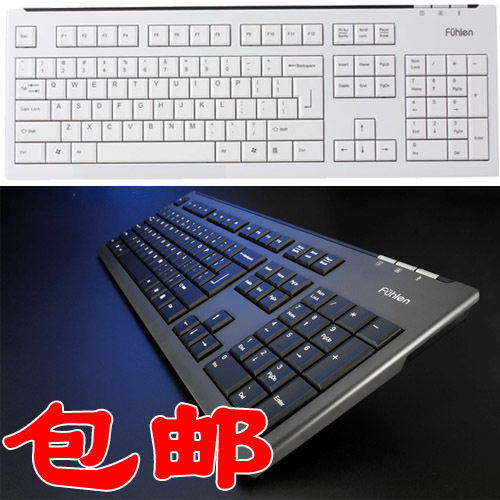 正品 富勒 L400有线USB键盘 超薄键盘 超静音键盘 笔记本键盘