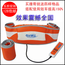 正品 瘦身腰带甩脂机 减淝器减肥仪 振动按摩腰带减肚子腹部瘦腿