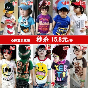 夏装2012女童男童儿童短袖T恤中小童装幼儿T恤短袖清仓特价D-TX99