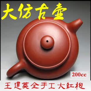 范家壶庄紫砂壶 范家壶庄紫砂壶