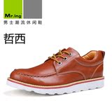 Mr.ing 哲西 新品正品 单鞋 时尚潮流日常休闲鞋低帮男鞋 F1309
