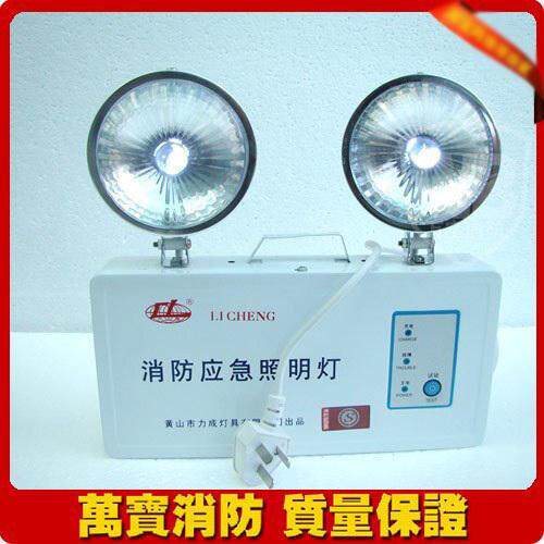 〓商家认证〓 应急照明灯(LED光源)  应急灯 消防产品