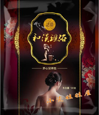 克丽缇娜 去疲劳助睡眠 和汉瑶药浴中 药泡澡养心安神12送14在类目 洗护清洁剂/卫生巾/纸/香薰, 洗发沐浴/个人清洁, 身体清洁, 泡澡药包中 - 来自Buy2taobao.com提供专业的淘宝代购服务