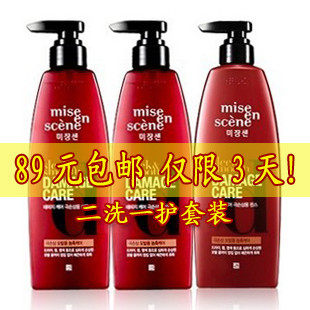包邮 韩国进口正品 爱茉莉 美妆仙/洗发水护发素 修复柔顺套装 红