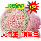 今日特价！鲜花北京36枝超级粉玫瑰花束北京鲜花速递花店送花免费