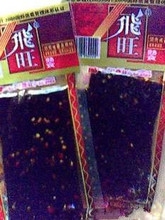 【满15包邮】飛旺辣条 卫龙辣条 辣条包邮 飞旺辣条 ^川湘风味^