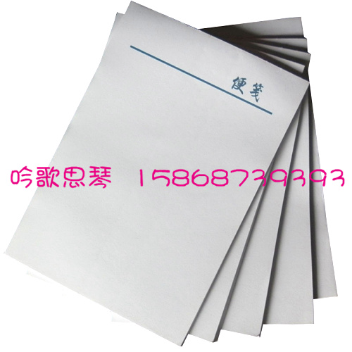 The trumpet note 64 Notepaper Note paper Scratch Pad Scrap paper Wen manuscript 13.5x9.5cmin the Electronic Dictionary/Electronic paper book/Stationery , The paper book , Scratch Pad/Note paper/N , Stickers category - from Buy2taobao.com to provide professional Taobao agent buy service